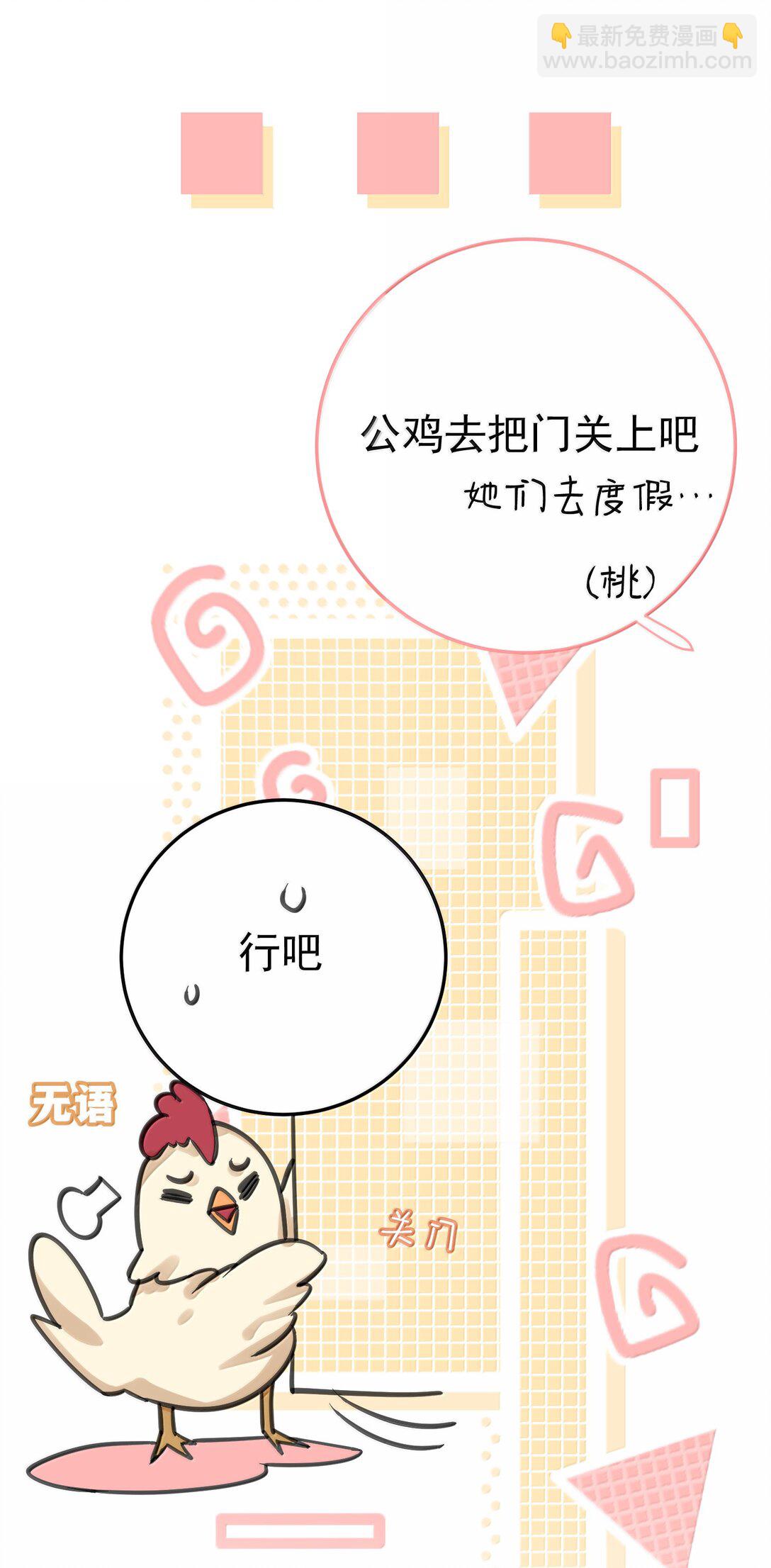 278 陈平安你玩得还挺花-第280话