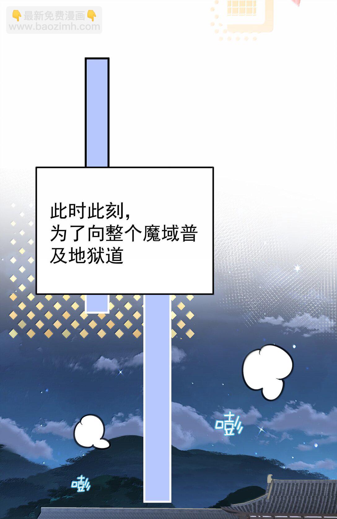 278 陈平安你玩得还挺花-第280话