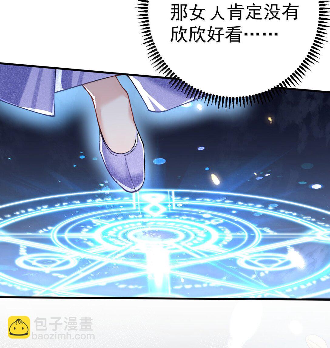 278 陈平安你玩得还挺花-第280话