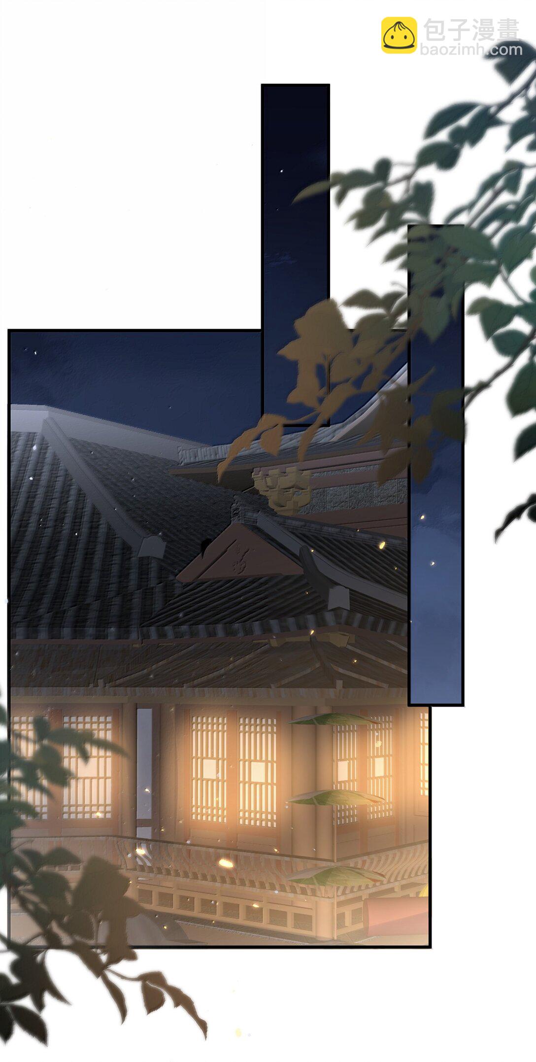 278 陈平安你玩得还挺花-第280话
