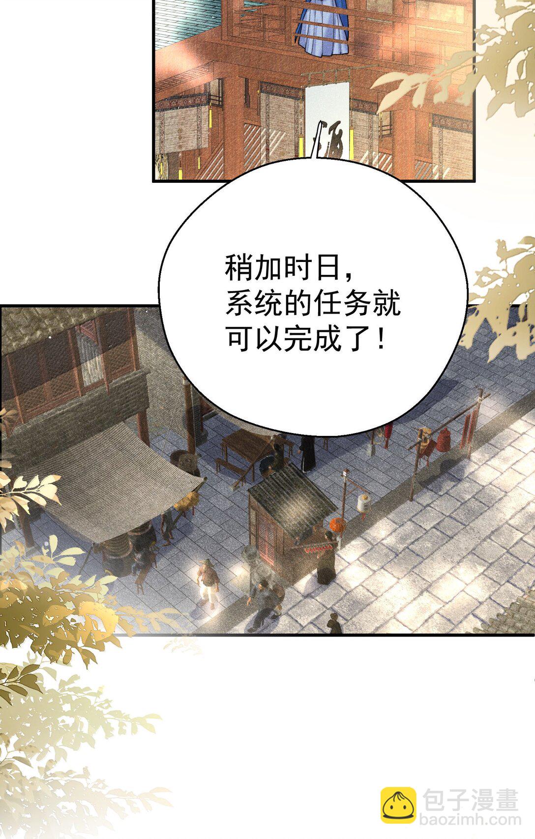 278 陈平安你玩得还挺花-第280话