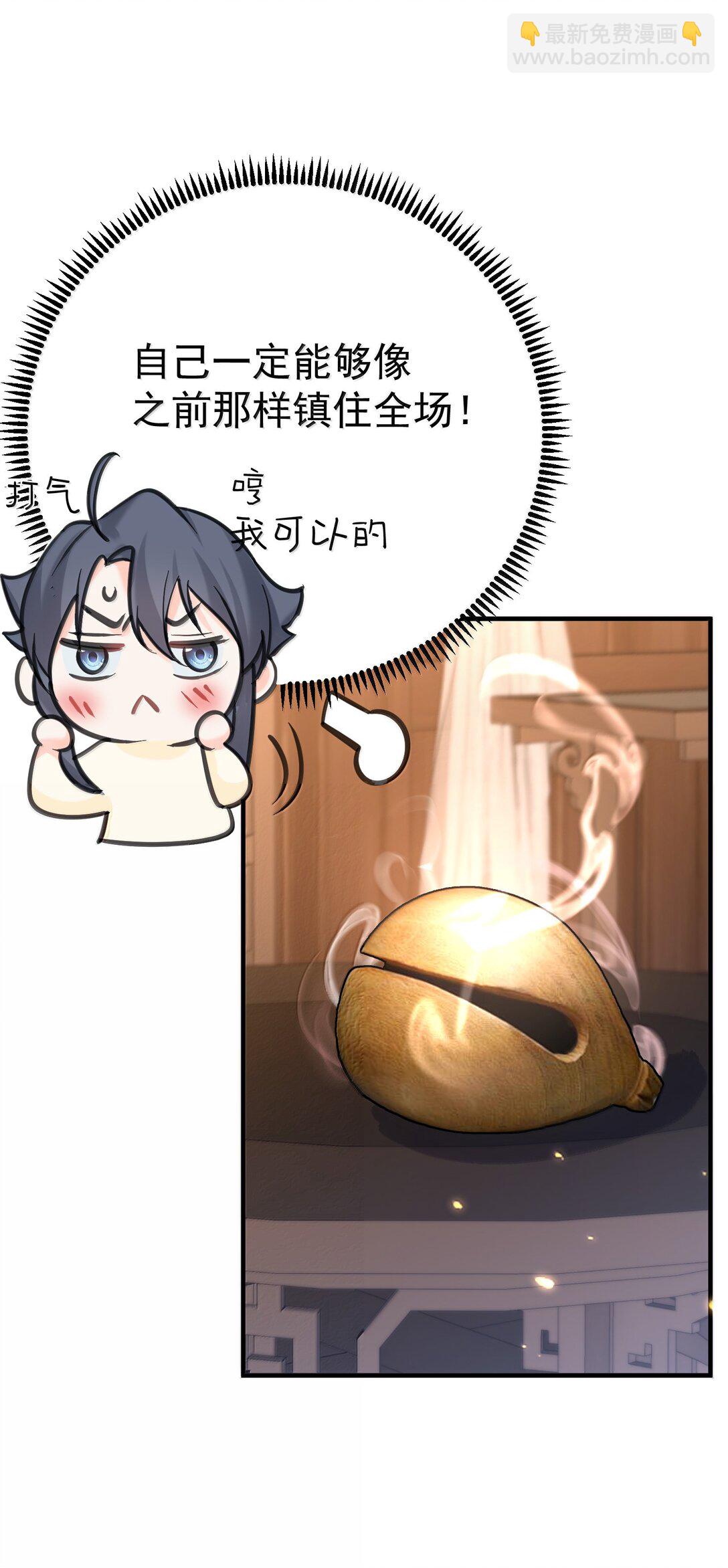 281 这就是恋爱的感觉-第282话
