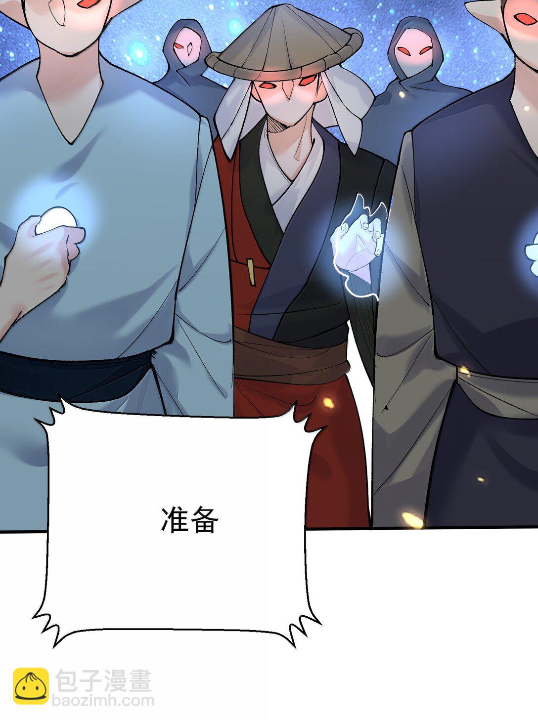 281 这就是恋爱的感觉-第282话