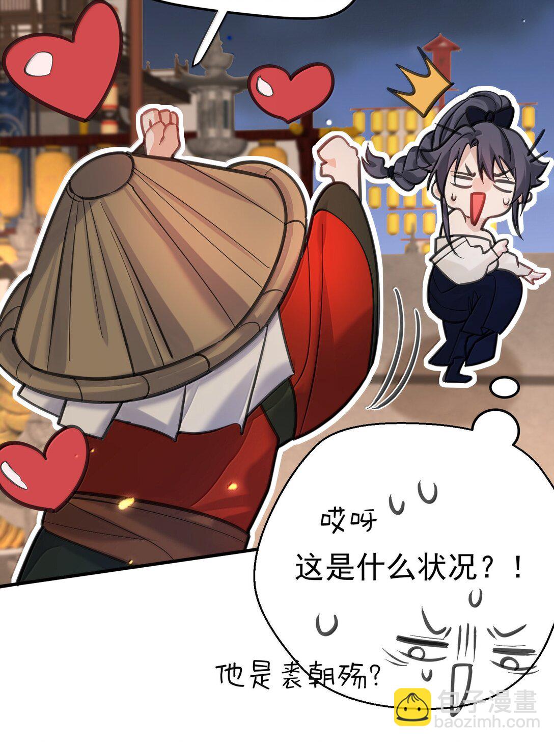 281 这就是恋爱的感觉-第282话