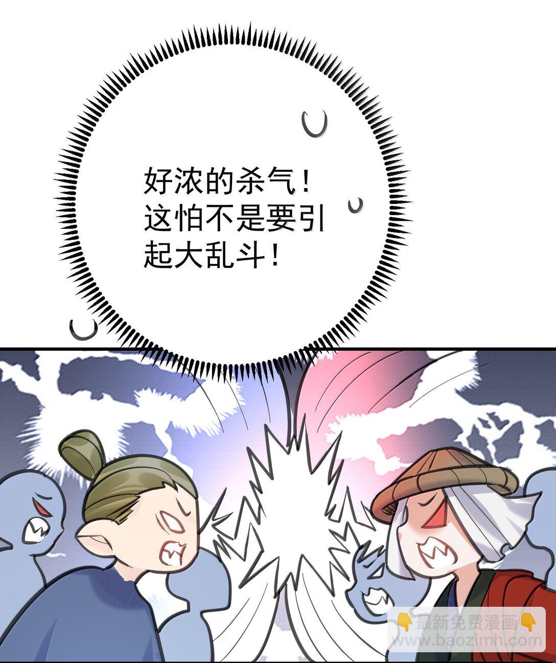 281 这就是恋爱的感觉-第282话