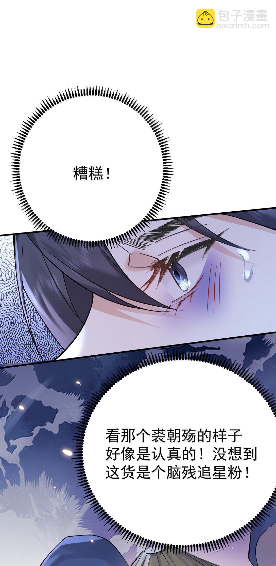 281 这就是恋爱的感觉-第282话