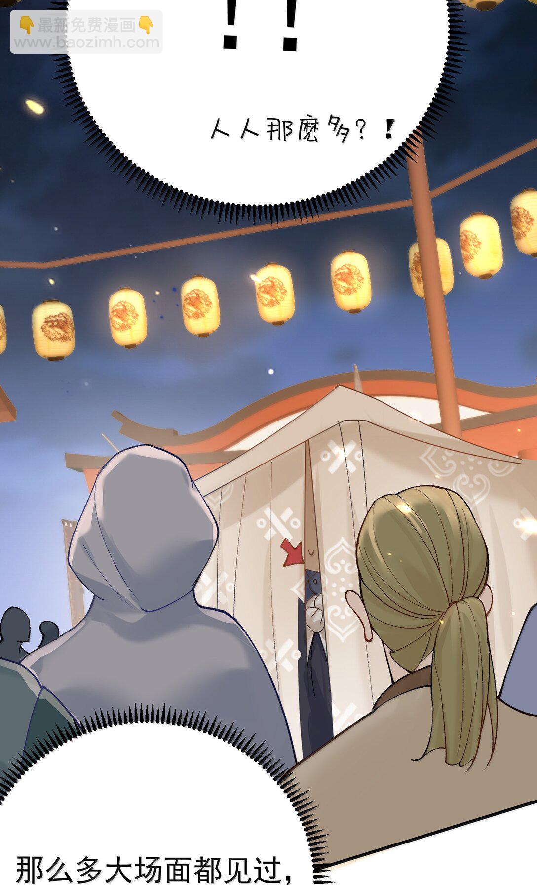 281 这就是恋爱的感觉-第282话