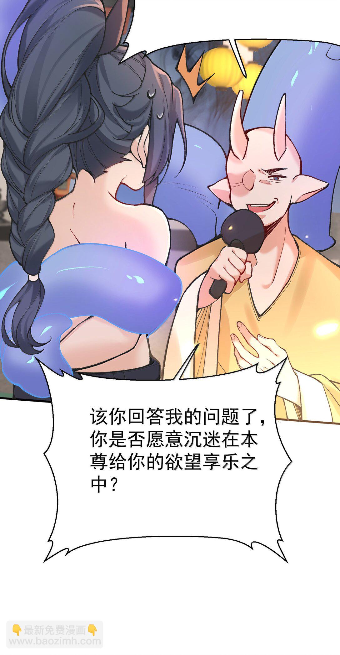 23 裘朝殇的幻觉-第284话