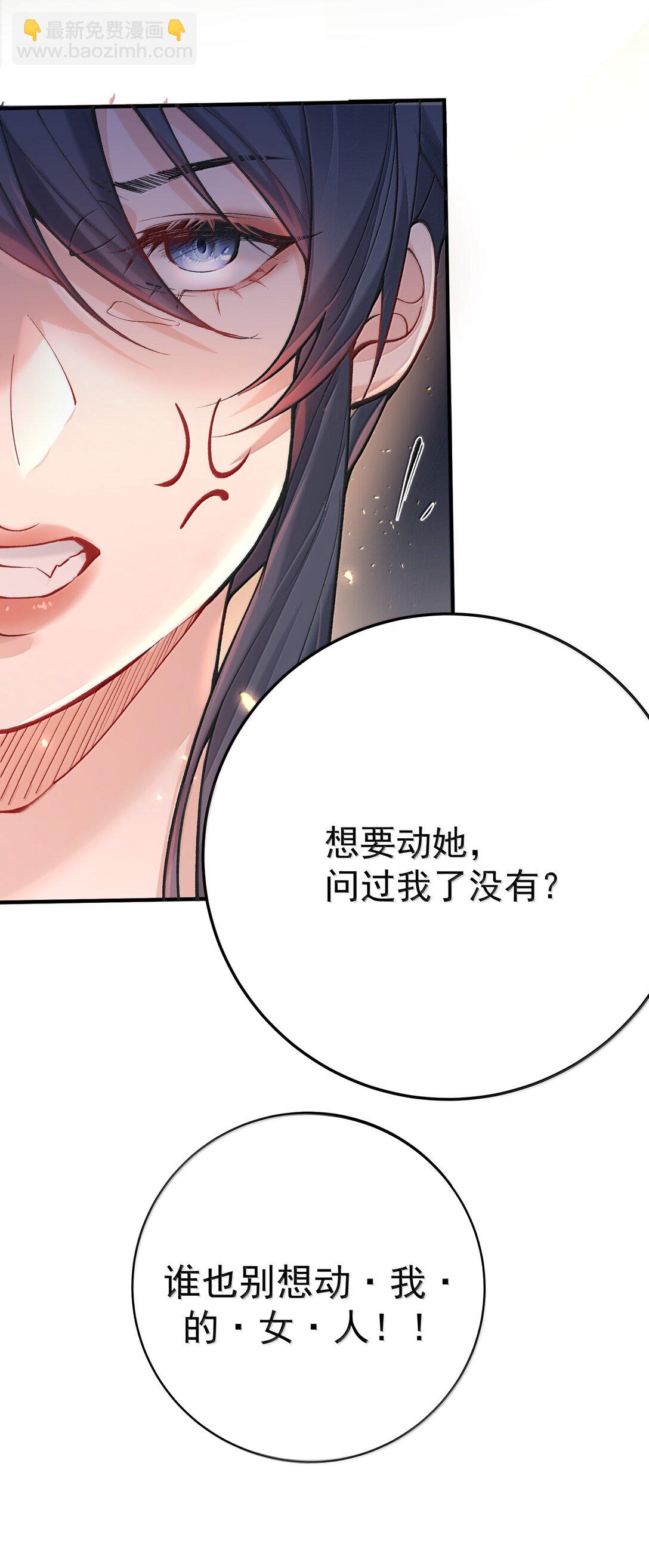 23 裘朝殇的幻觉-第284话