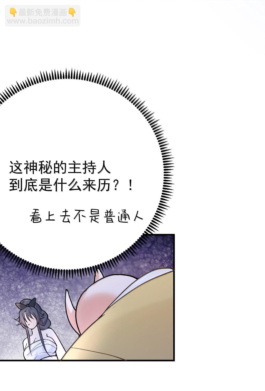 23 裘朝殇的幻觉-第284话