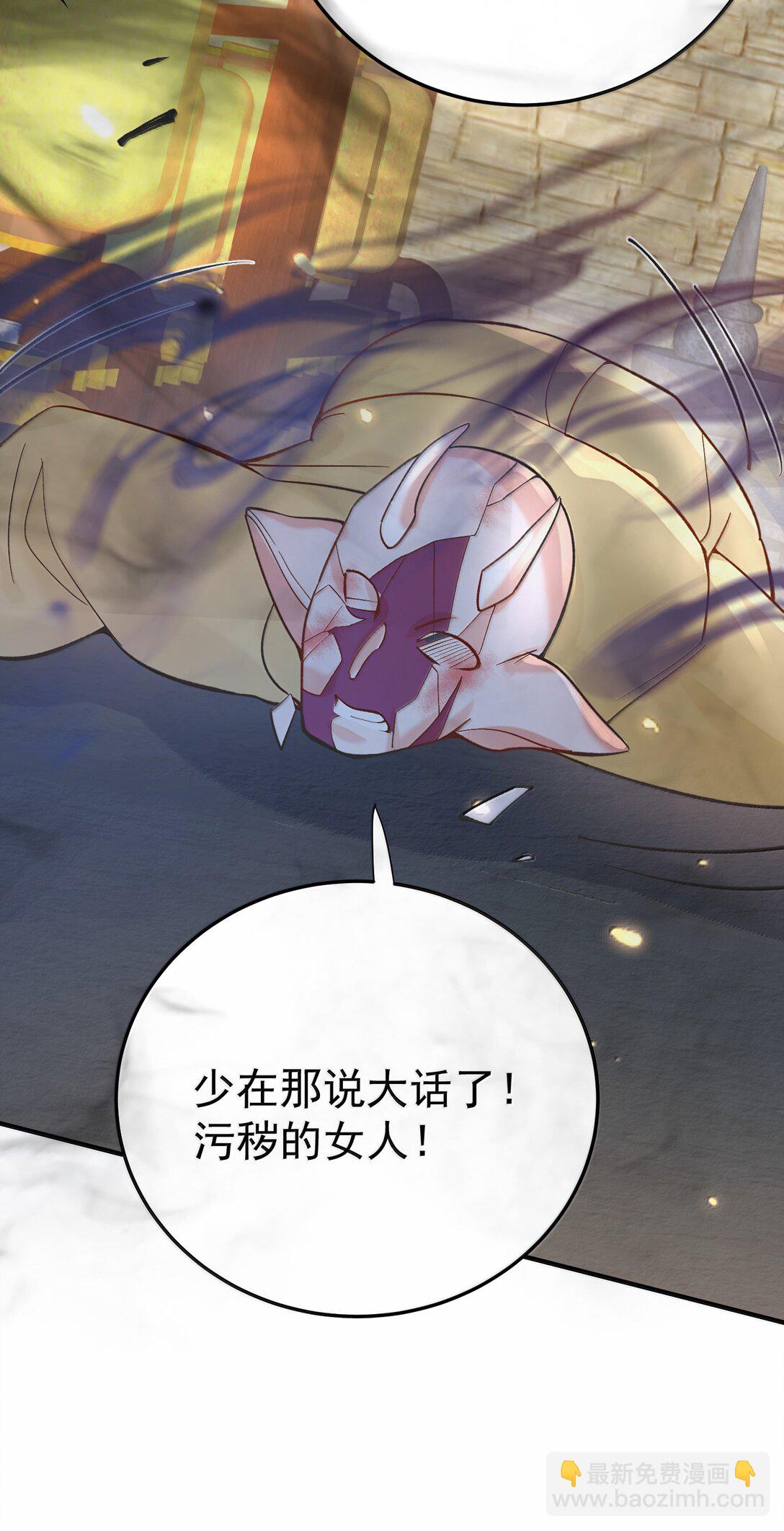 23 裘朝殇的幻觉-第284话