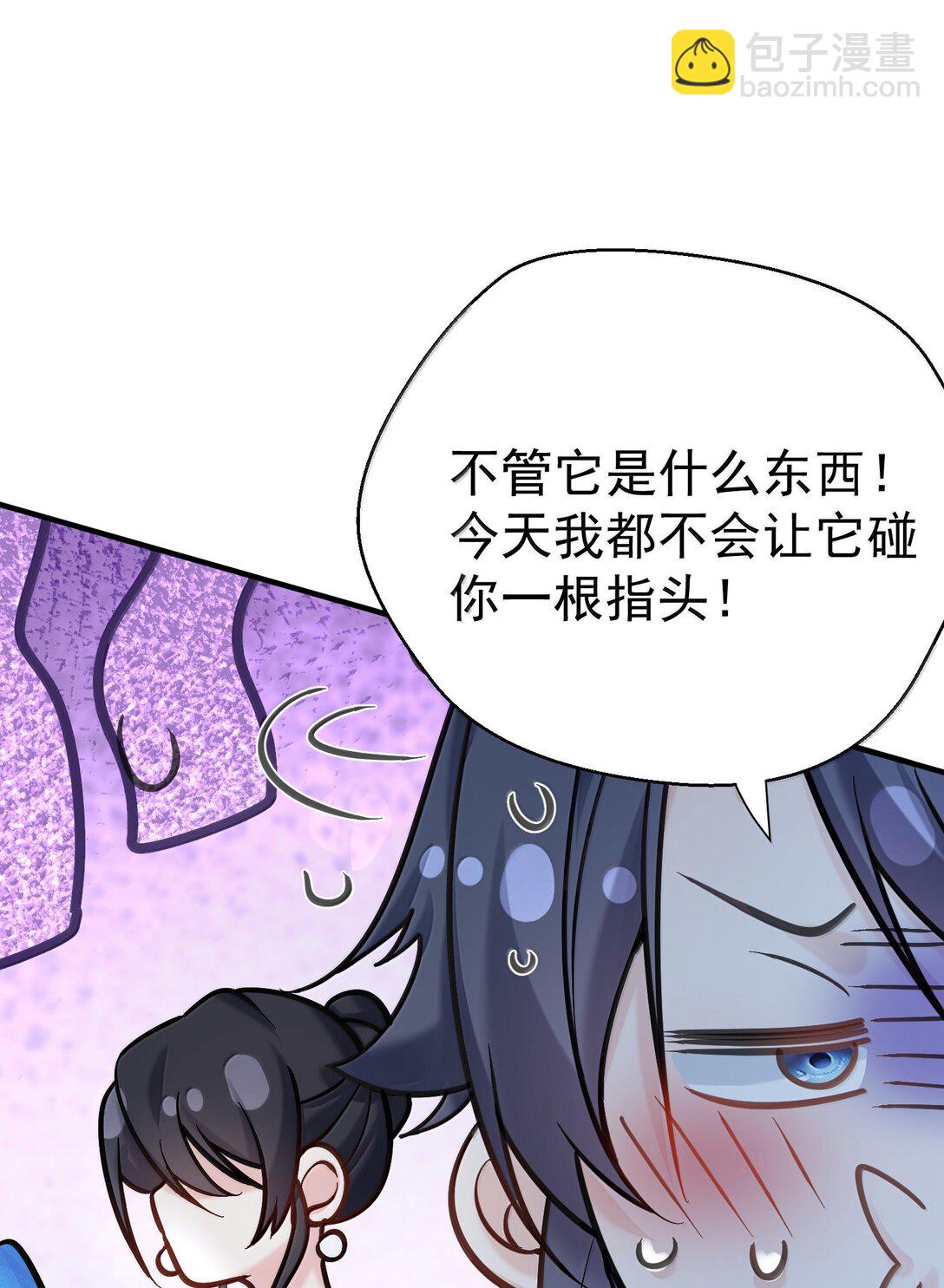 23 裘朝殇的幻觉-第284话