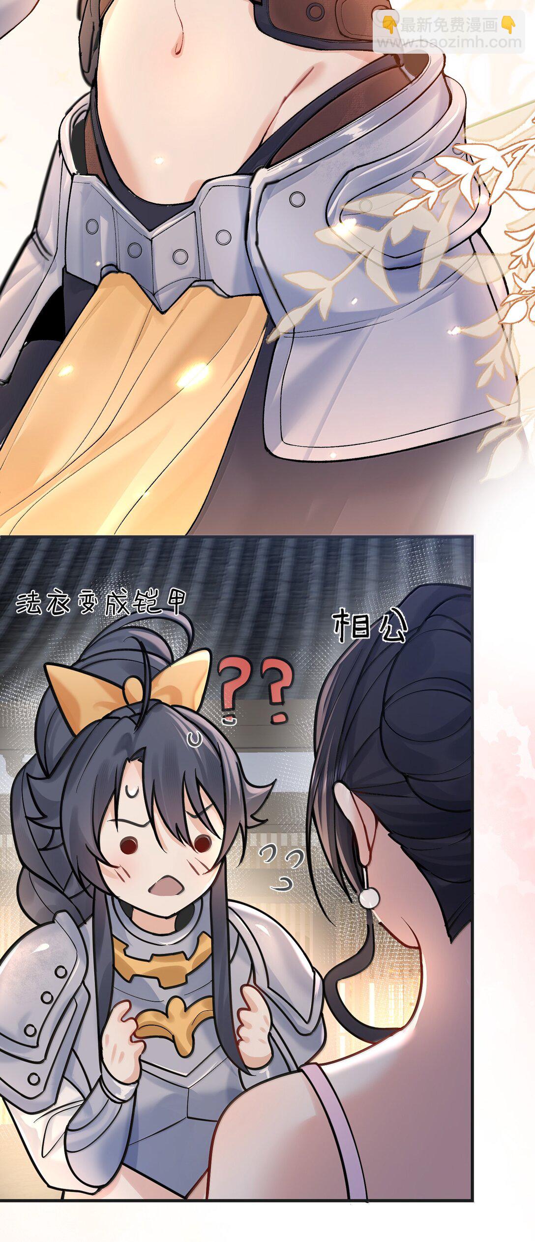 23 裘朝殇的幻觉-第284话