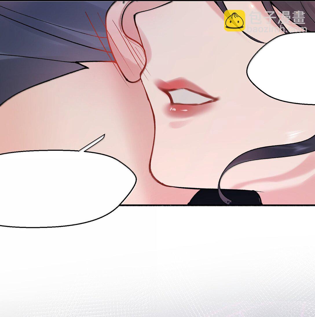 23 裘朝殇的幻觉-第284话
