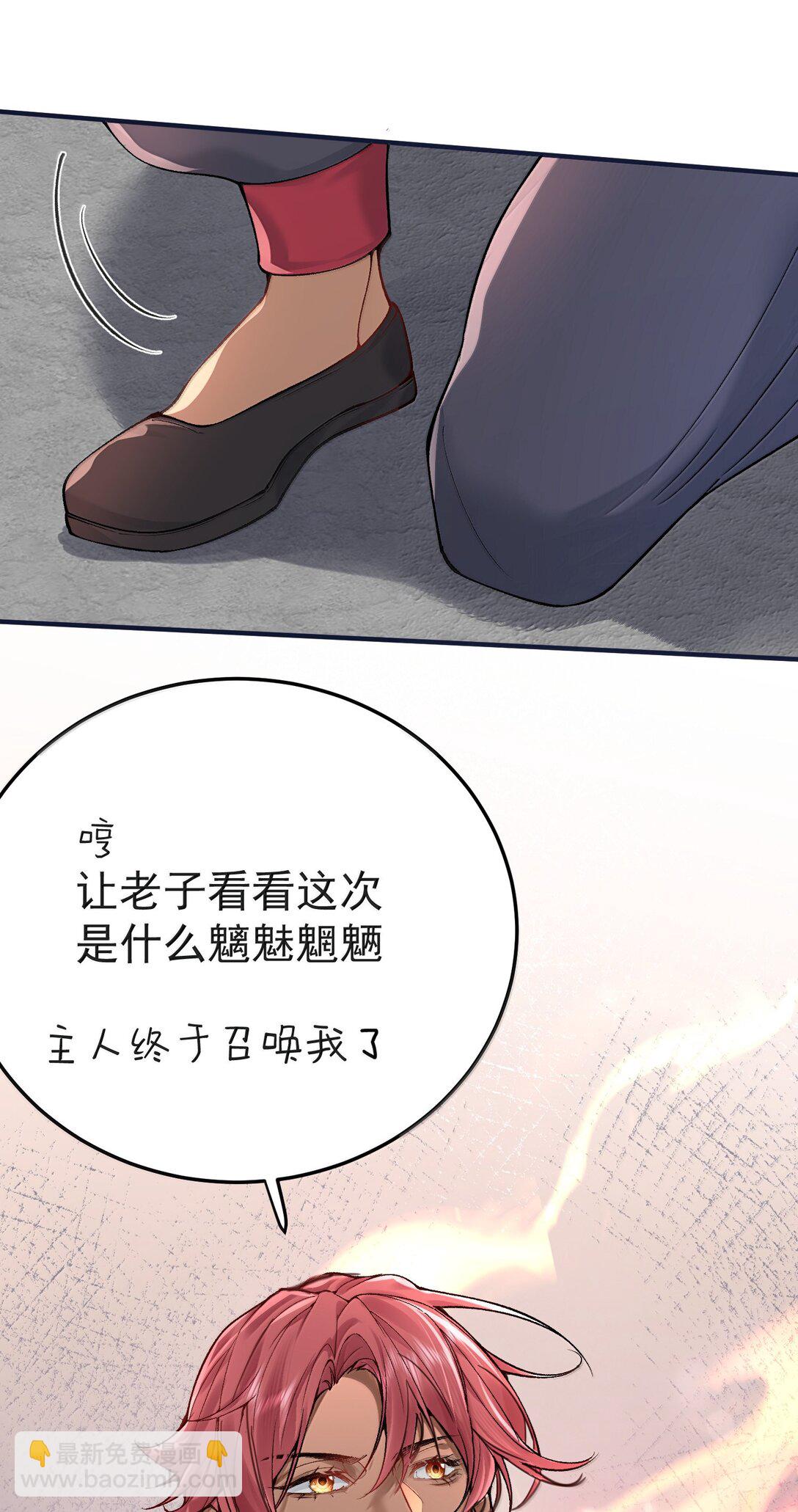 23 裘朝殇的幻觉-第284话