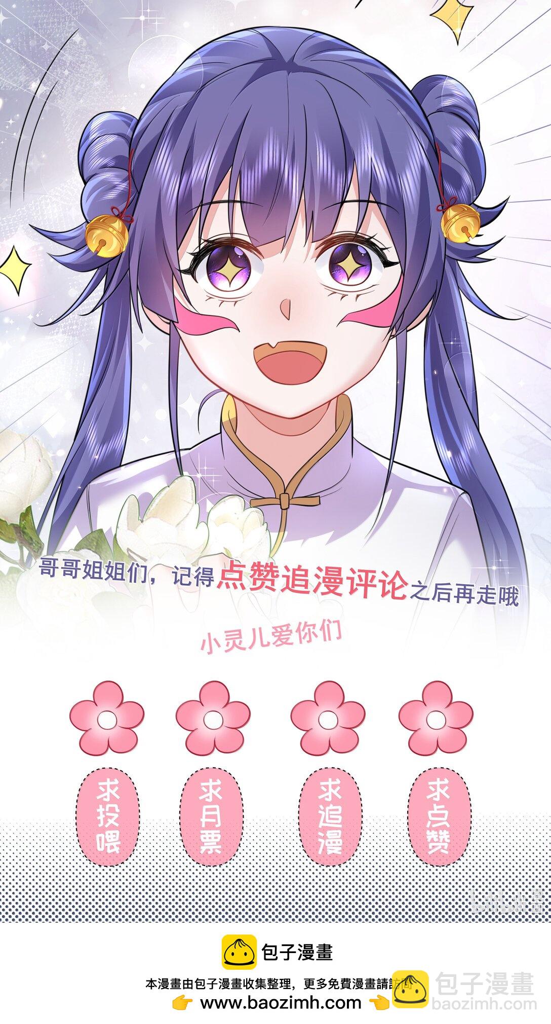 23 裘朝殇的幻觉-第284话