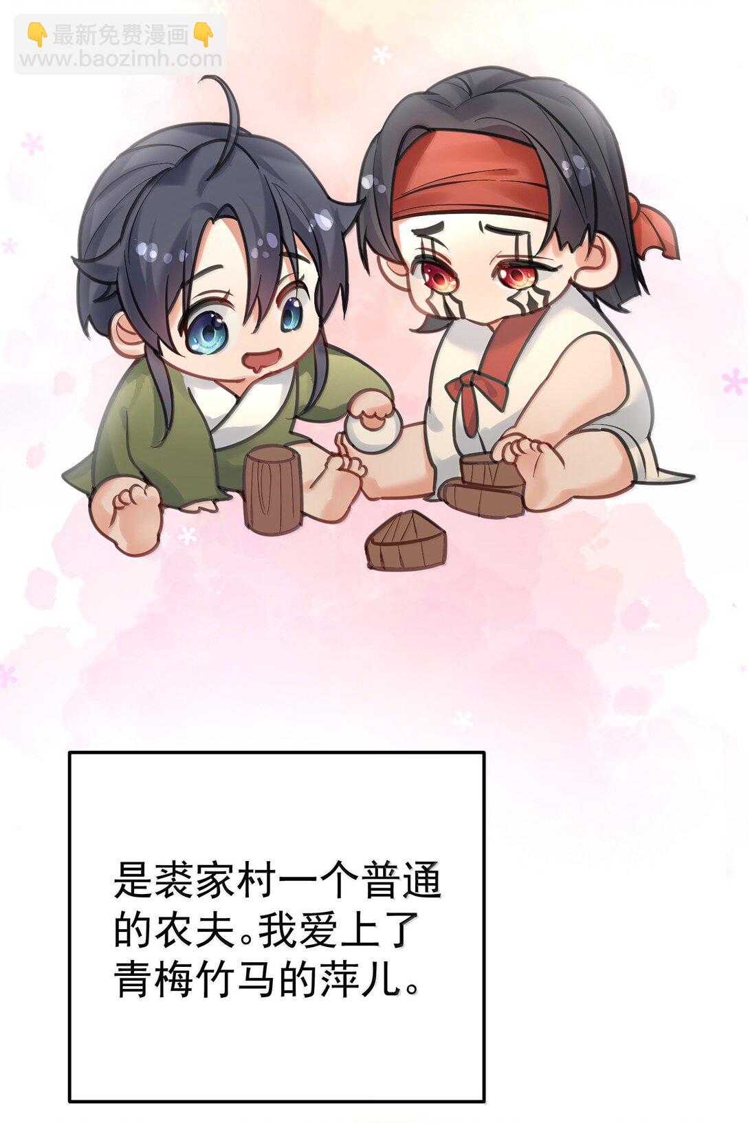 23 裘朝殇的幻觉-第284话