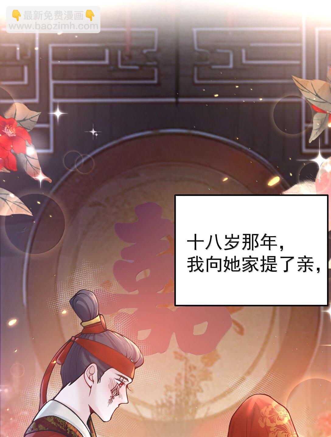 23 裘朝殇的幻觉-第284话