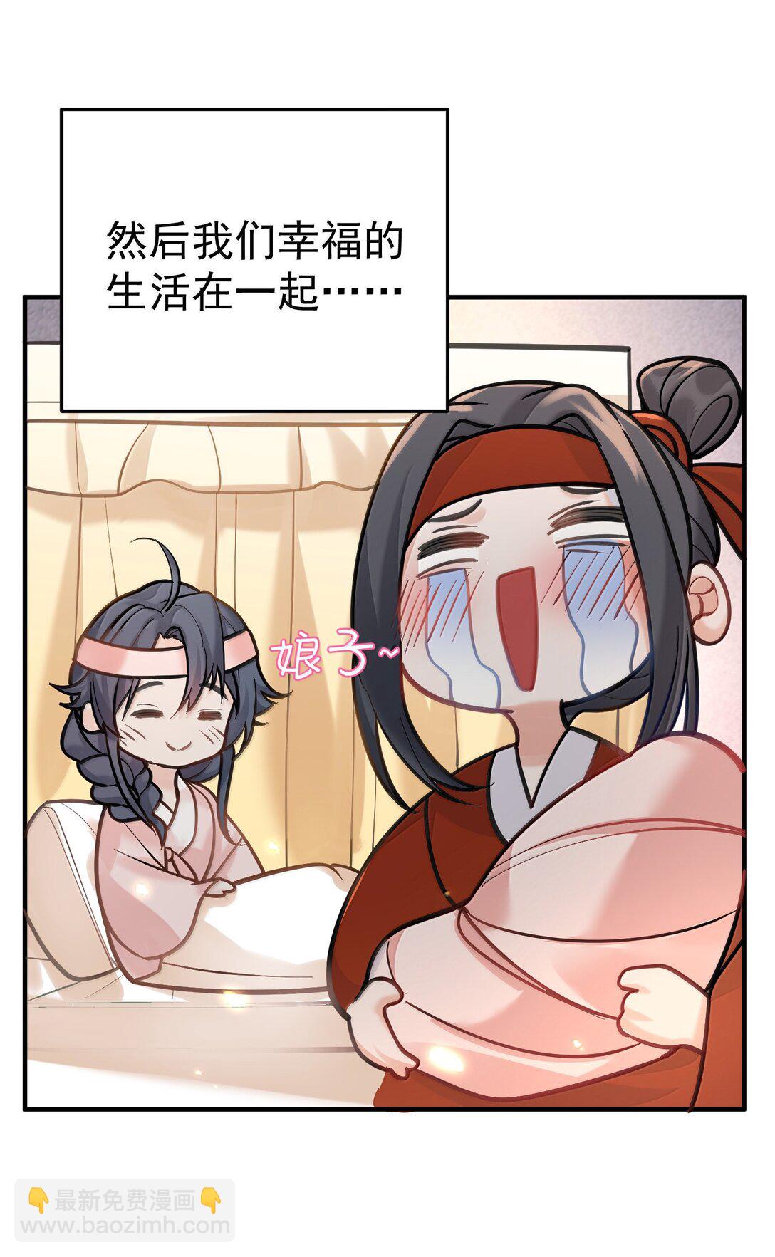 23 裘朝殇的幻觉-第284话