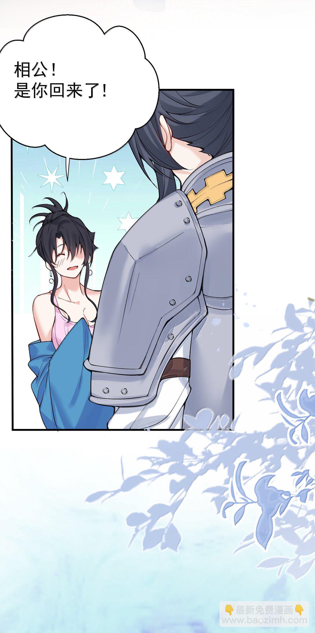 285 这就是爱-第286话