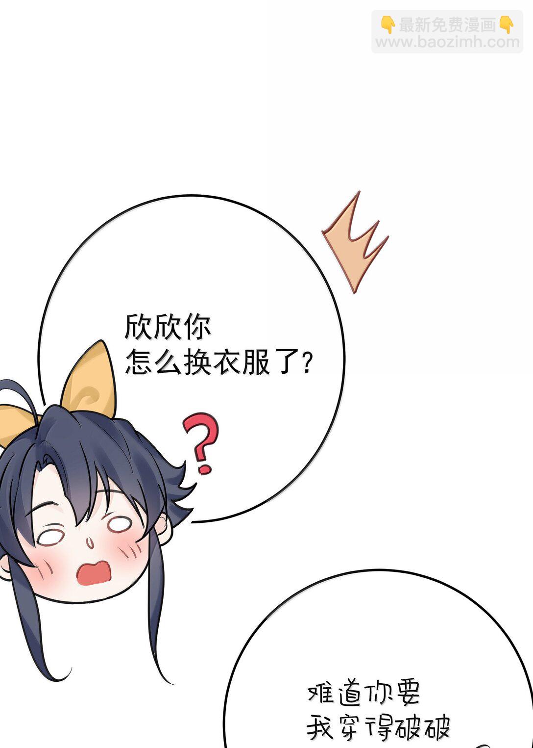 285 这就是爱-第286话