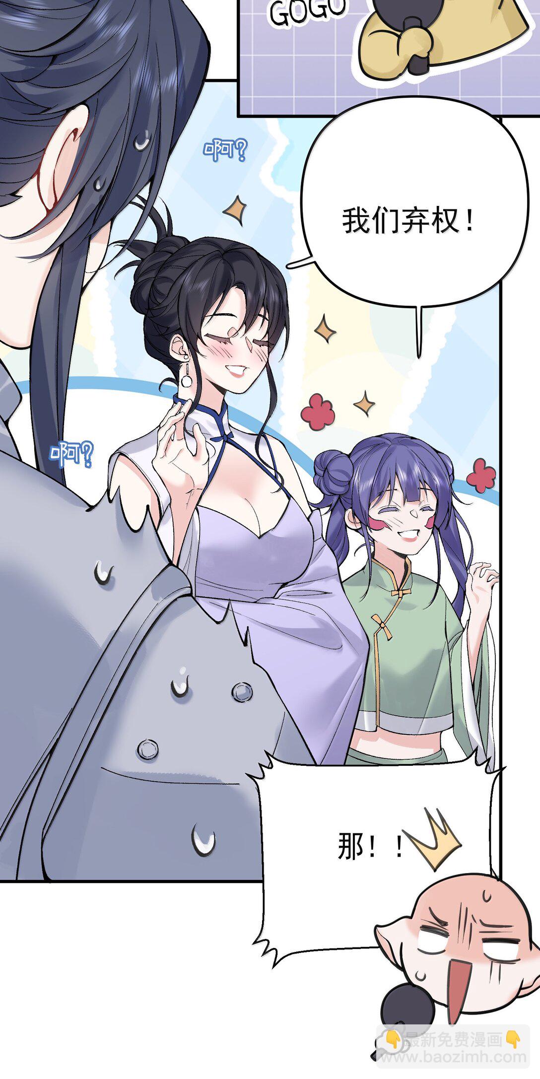 285 这就是爱-第286话
