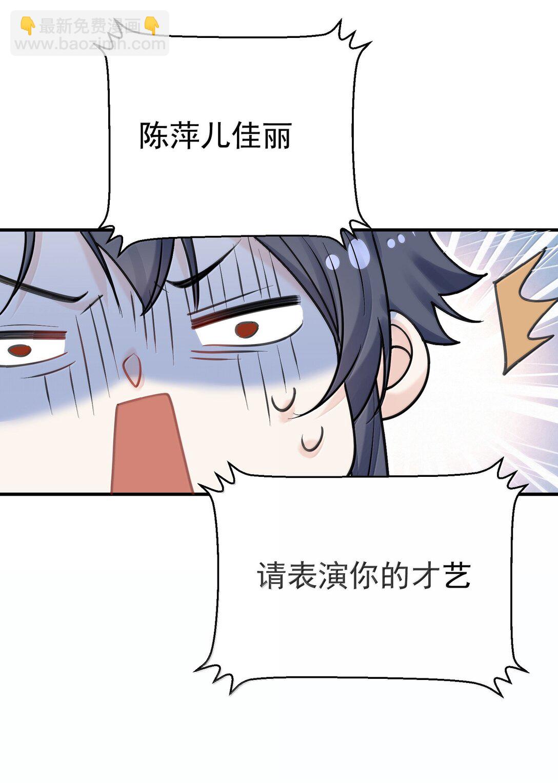 285 这就是爱-第286话
