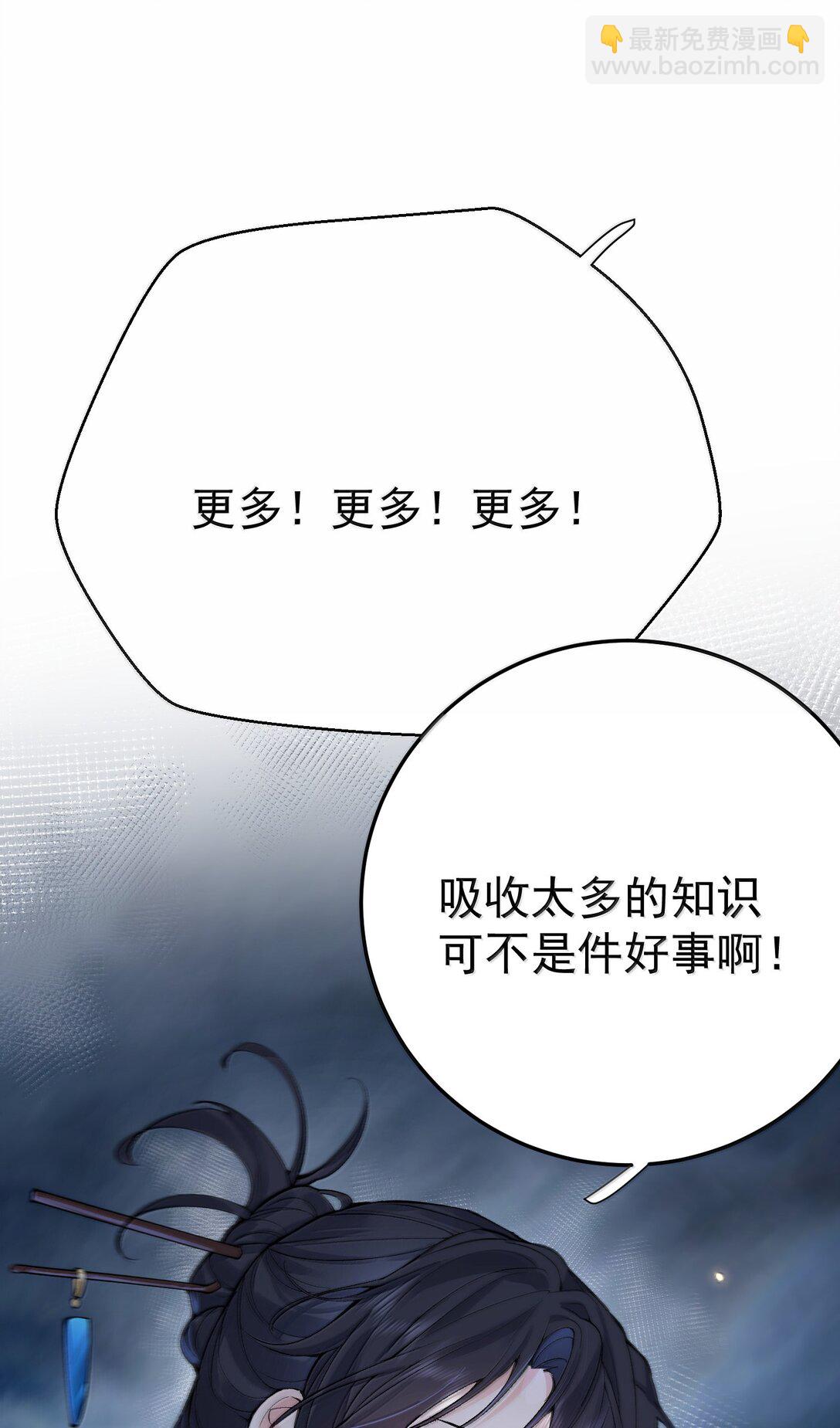 285 这就是爱-第286话