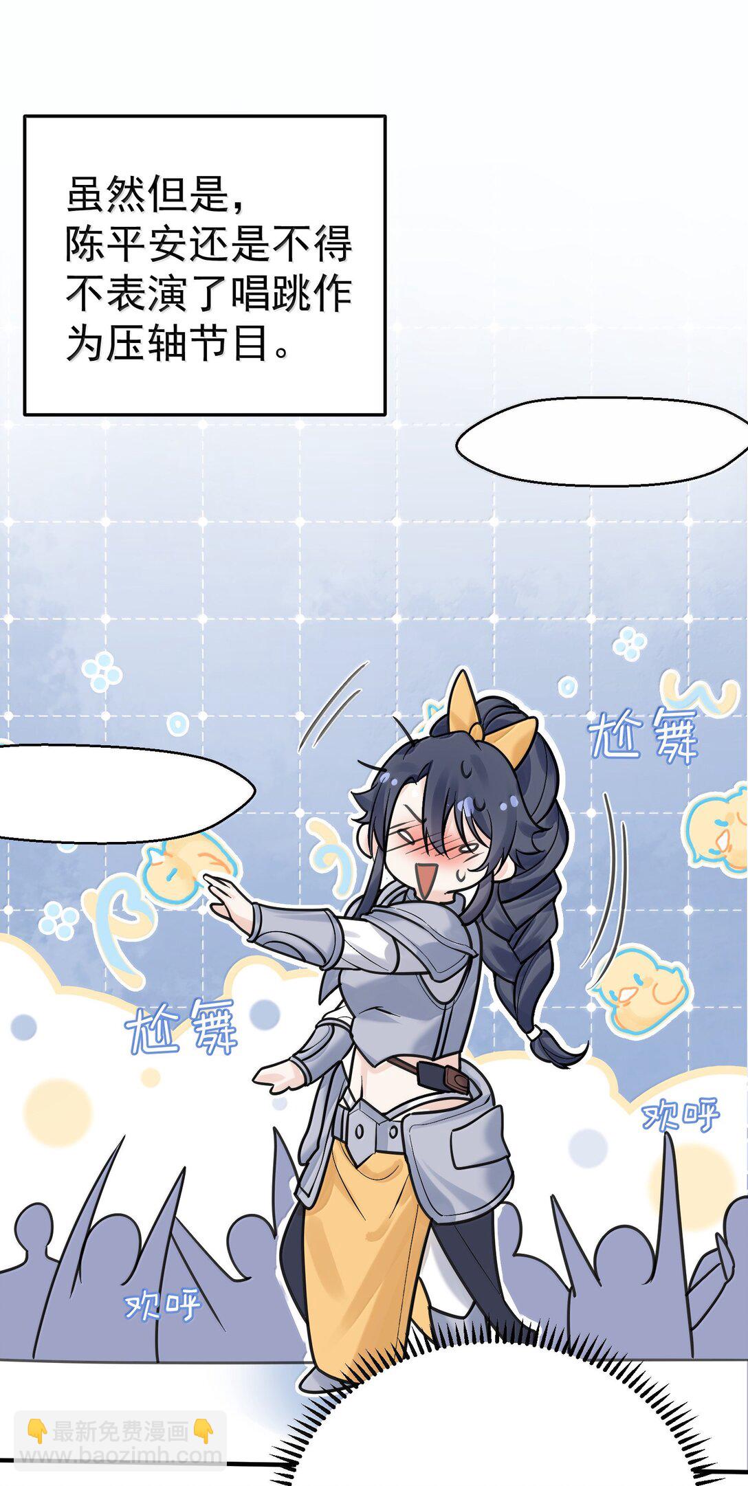 285 这就是爱-第286话
