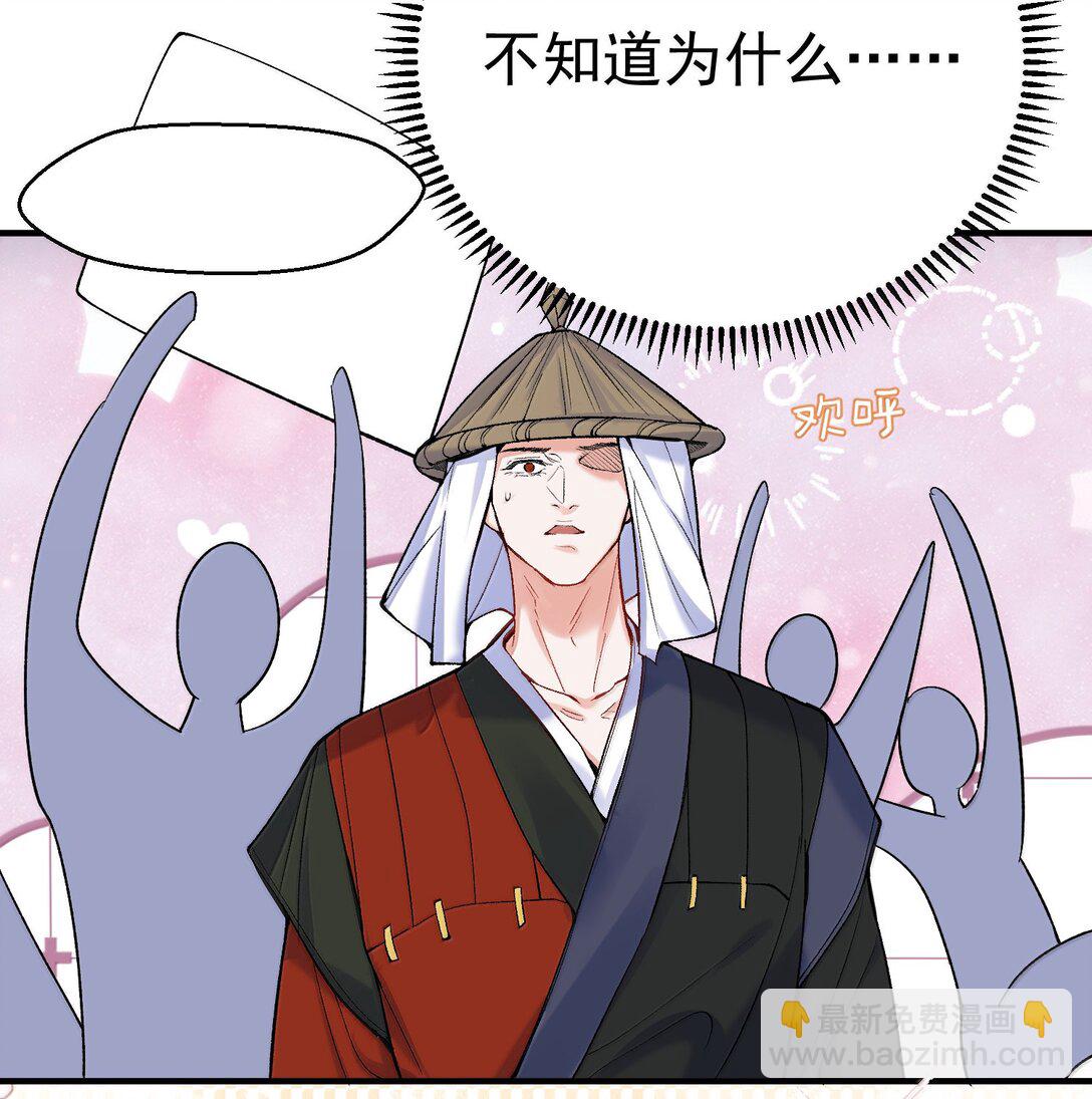 285 这就是爱-第286话