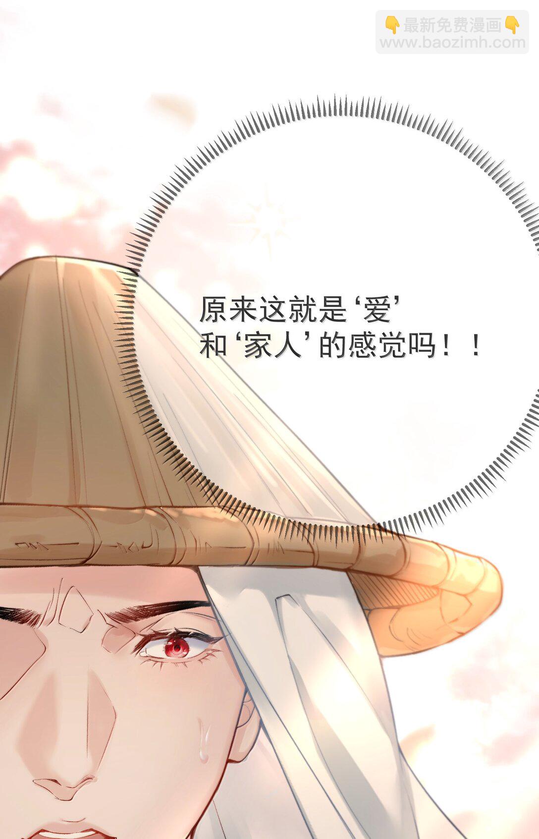 285 这就是爱-第286话