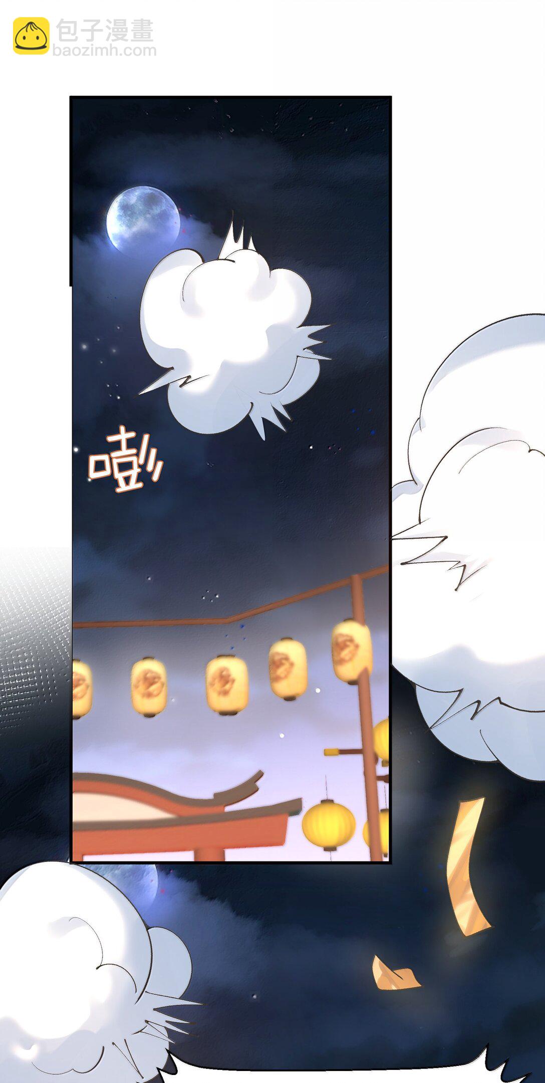 285 这就是爱-第286话