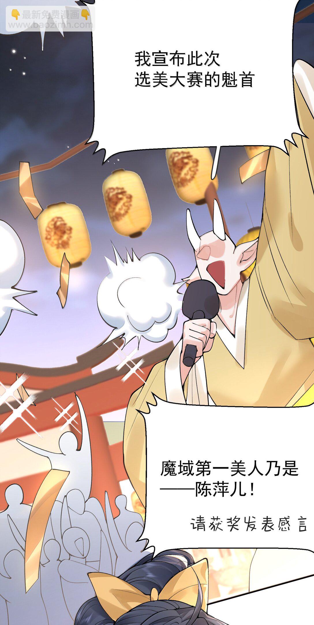 285 这就是爱-第286话