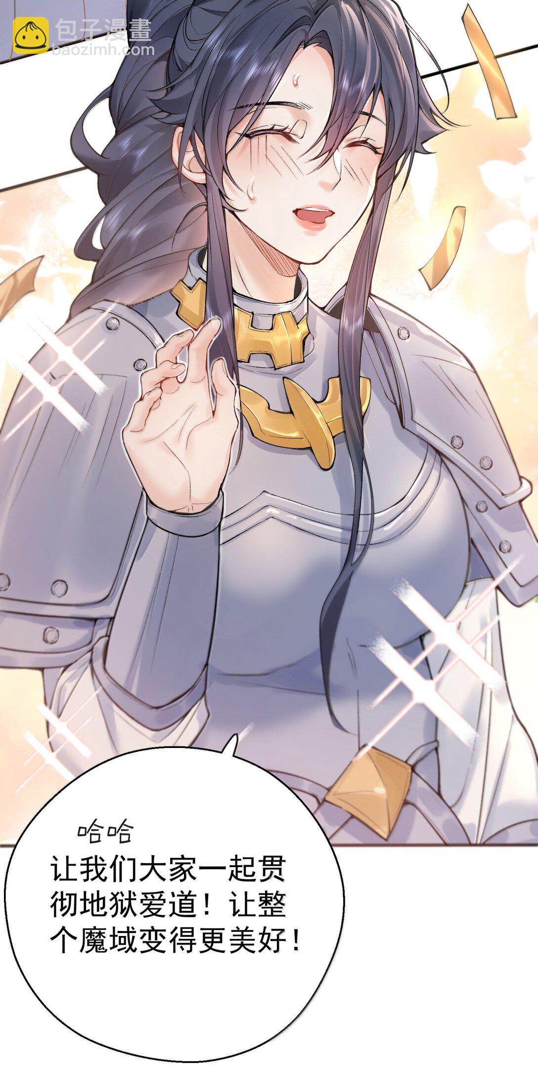 285 这就是爱-第286话