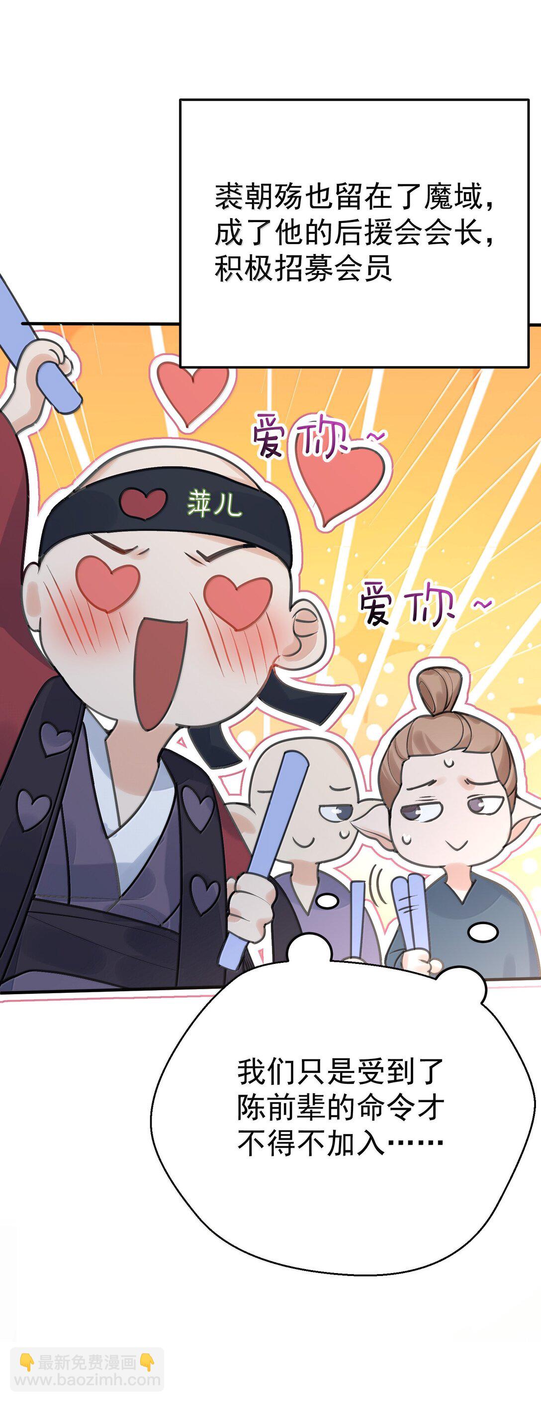 285 这就是爱-第286话
