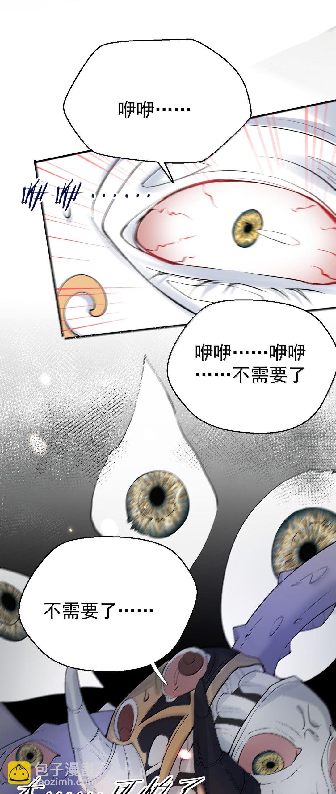 285 这就是爱-第286话
