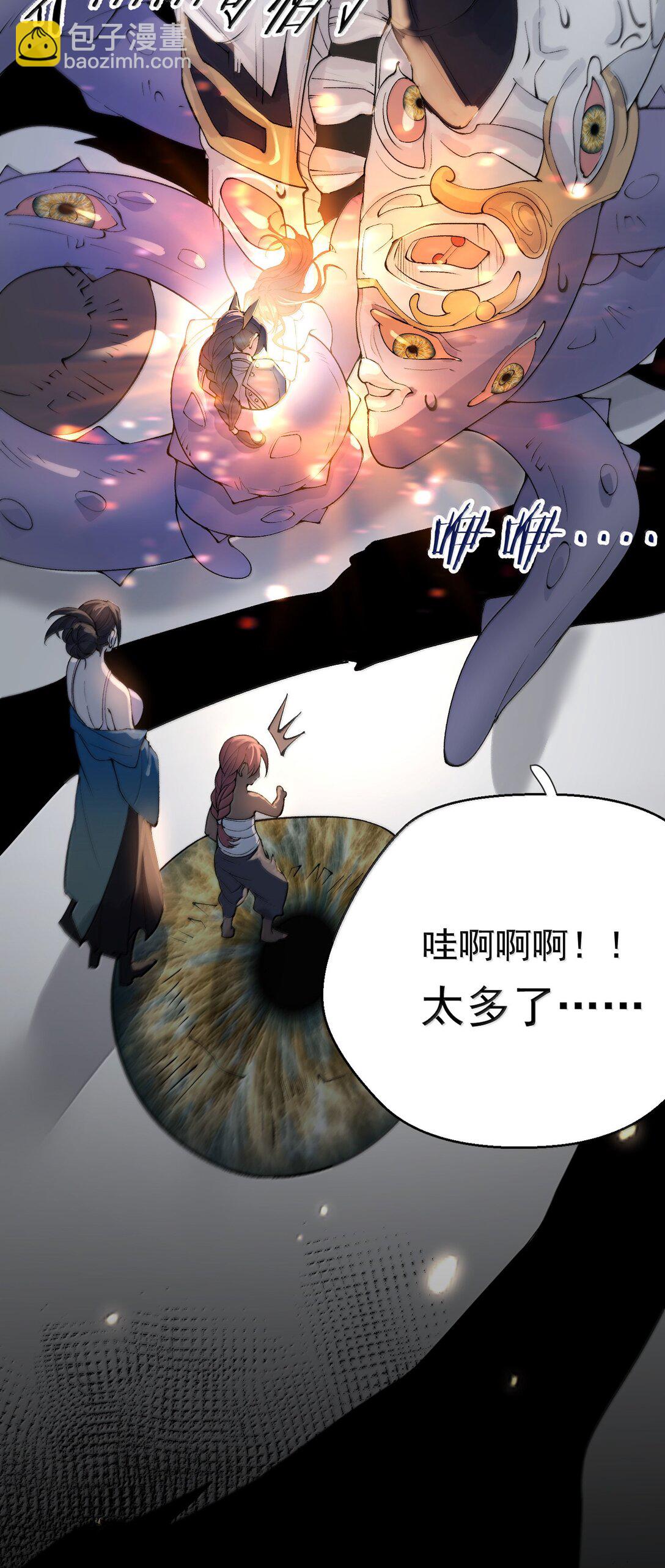 285 这就是爱-第286话