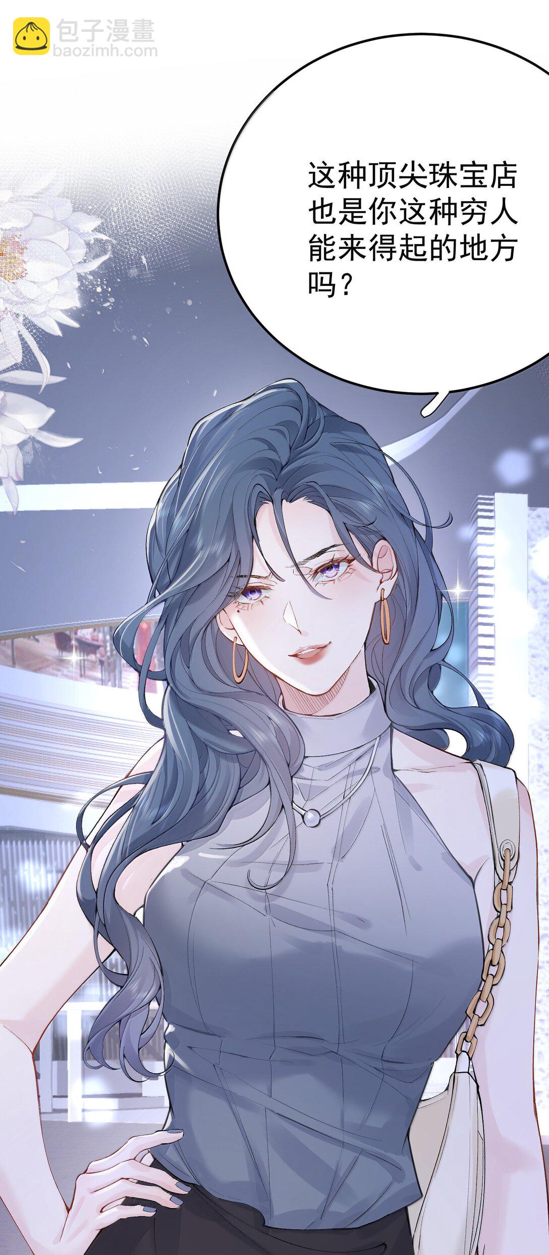 287 我愿意-第288话