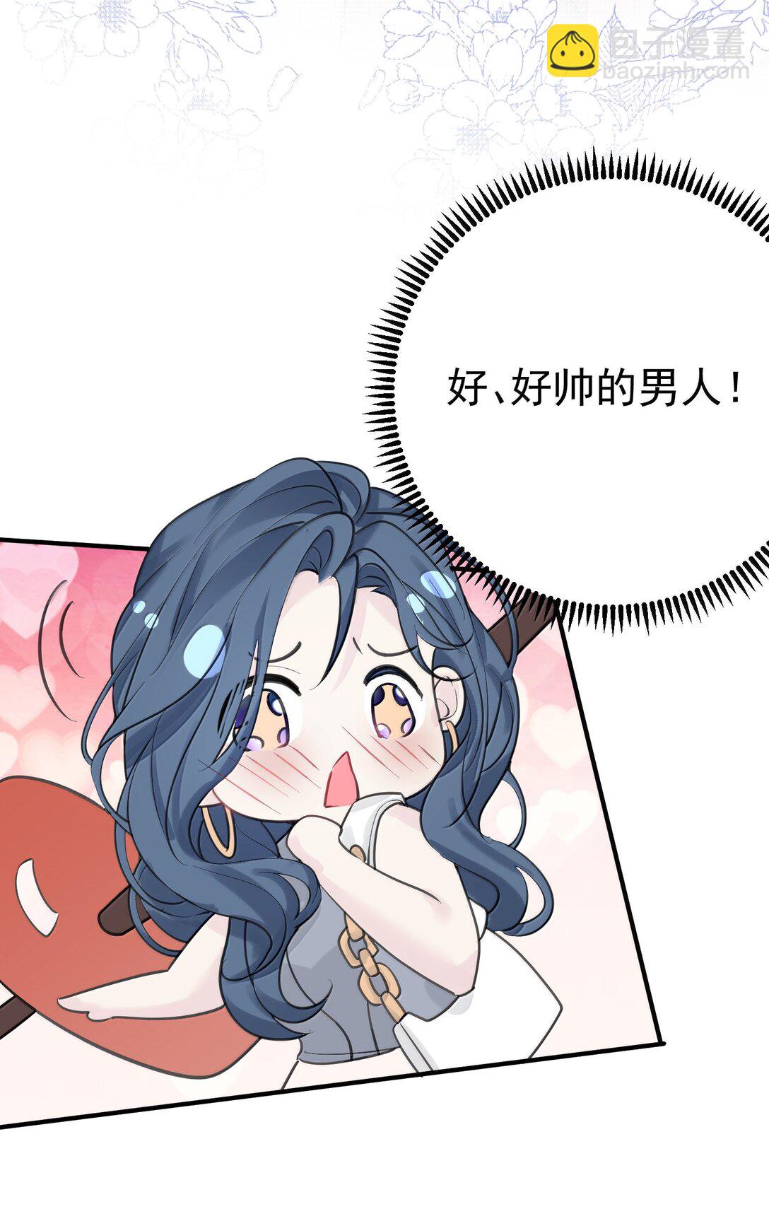 287 我愿意-第288话