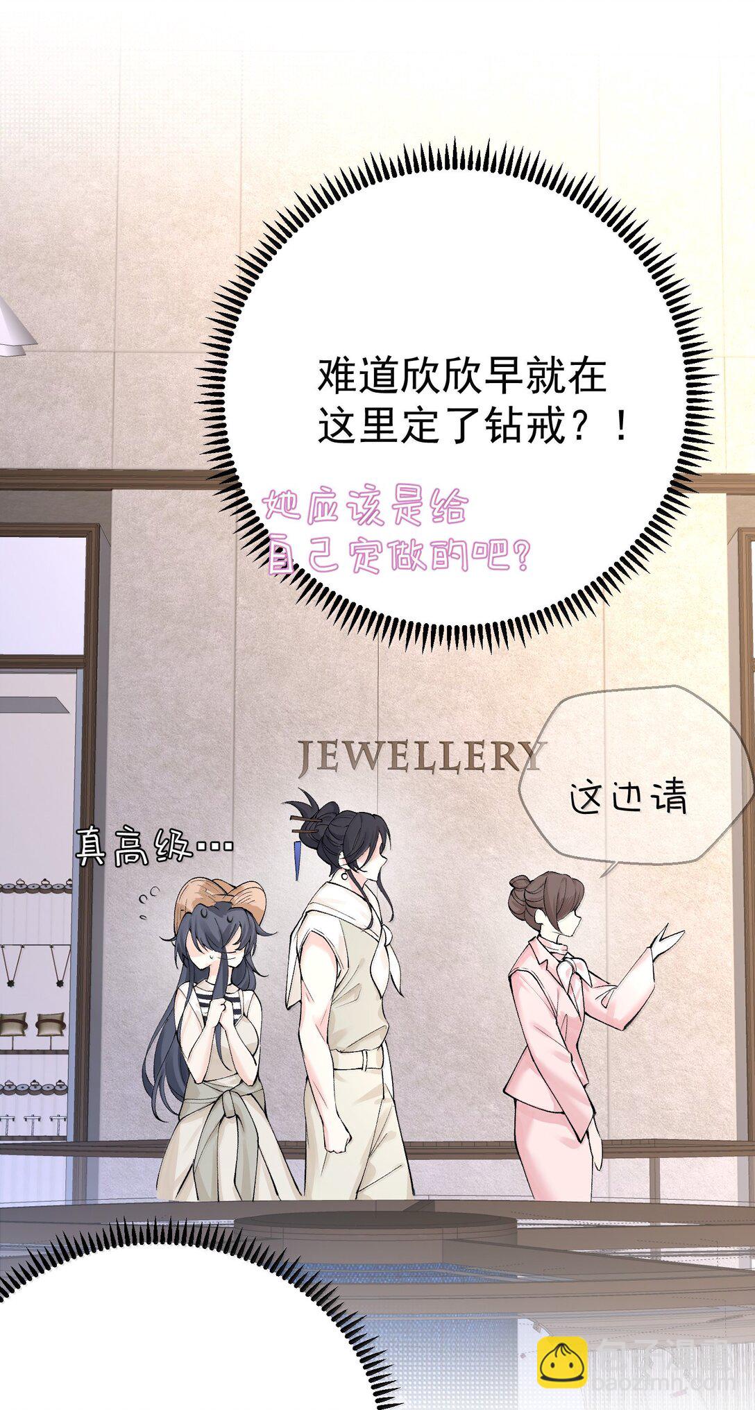 287 我愿意-第288话