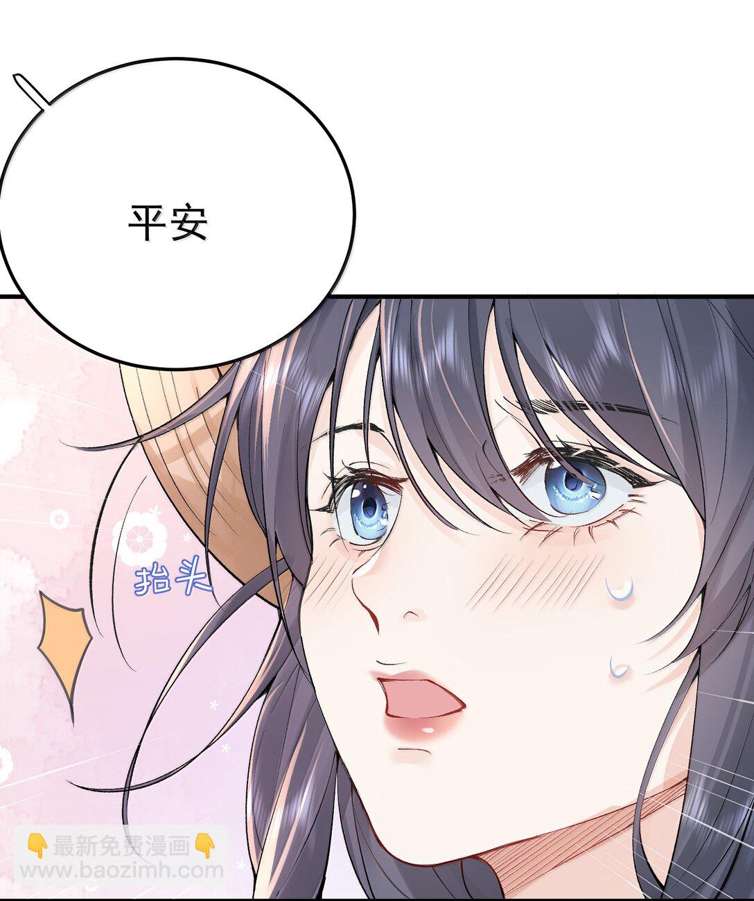 287 我愿意-第288话