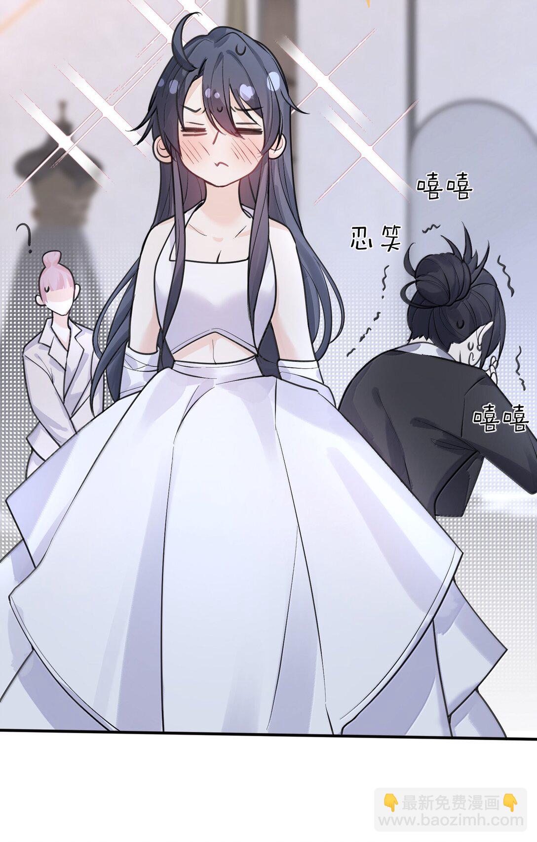 287 我愿意-第288话