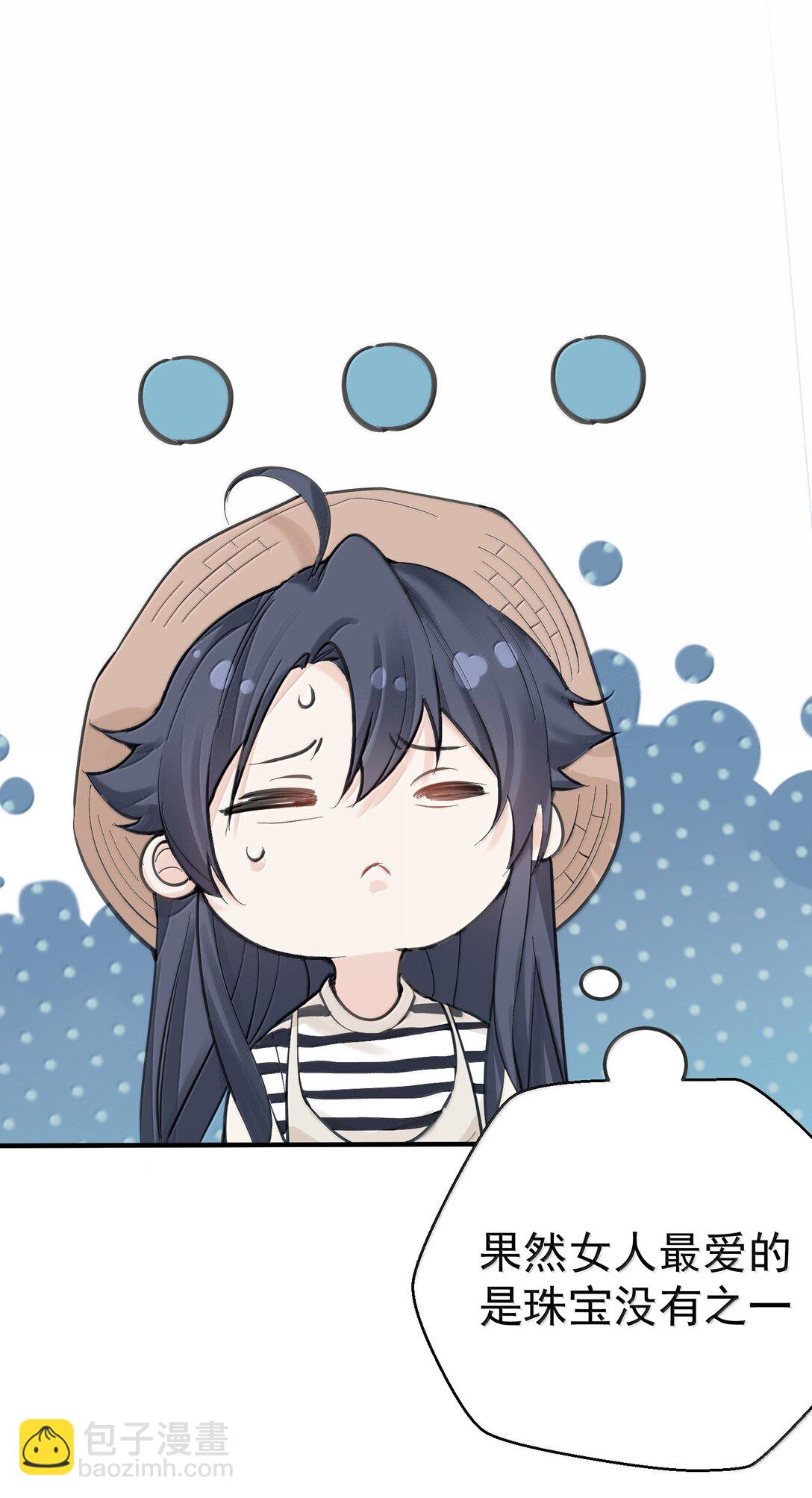 287 我愿意-第288话