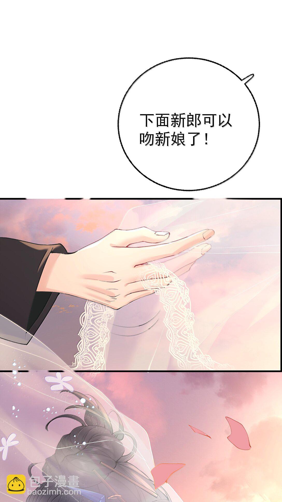 287 我愿意-第288话