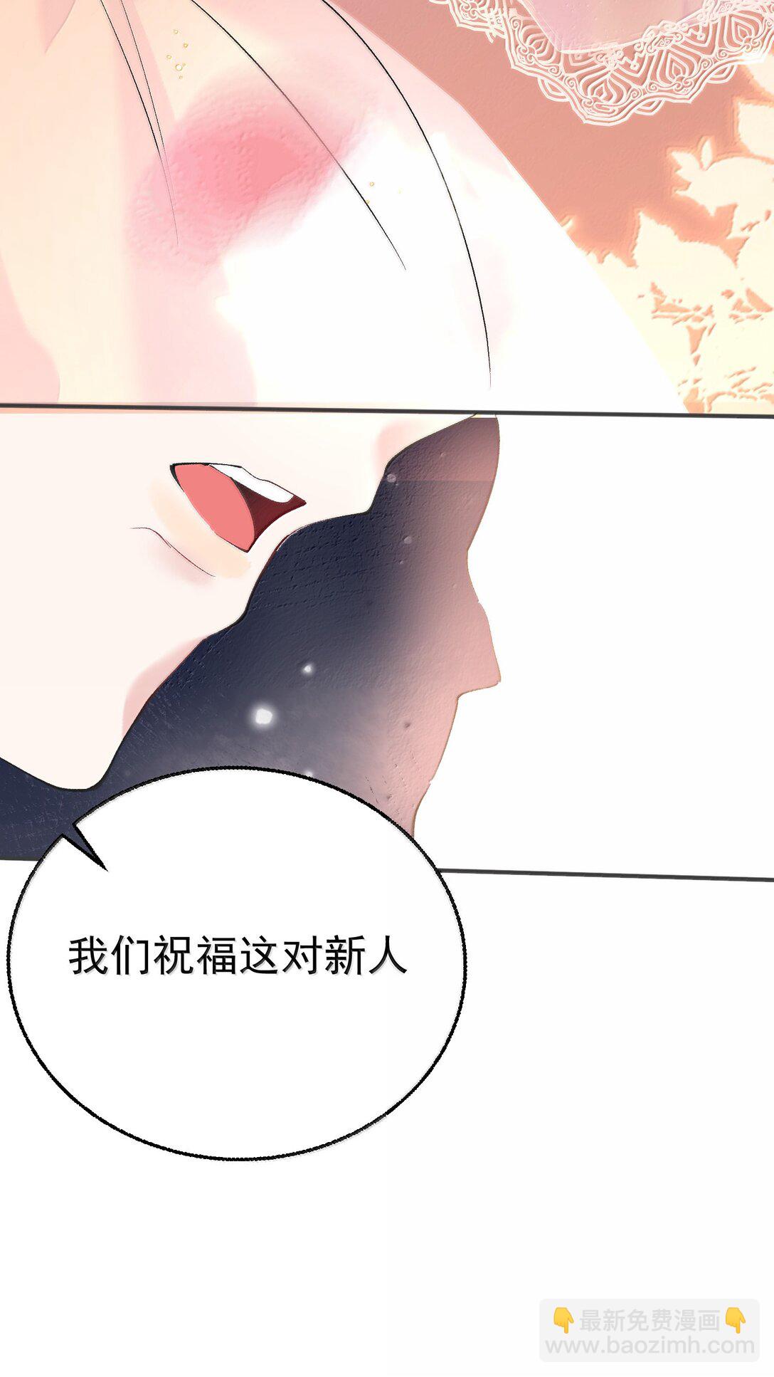 287 我愿意-第288话