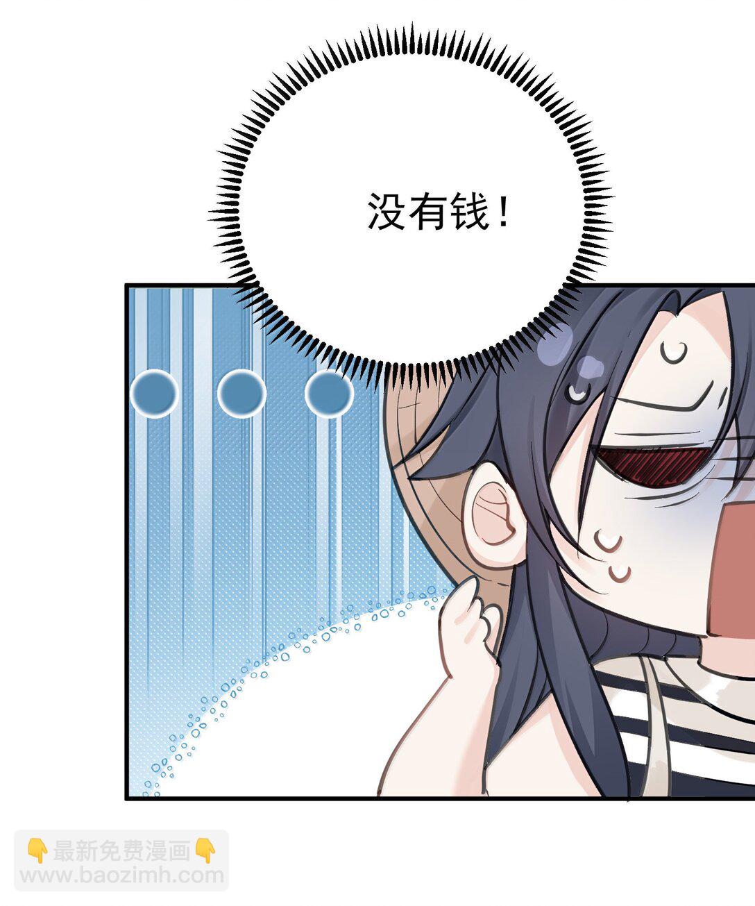 287 我愿意-第288话