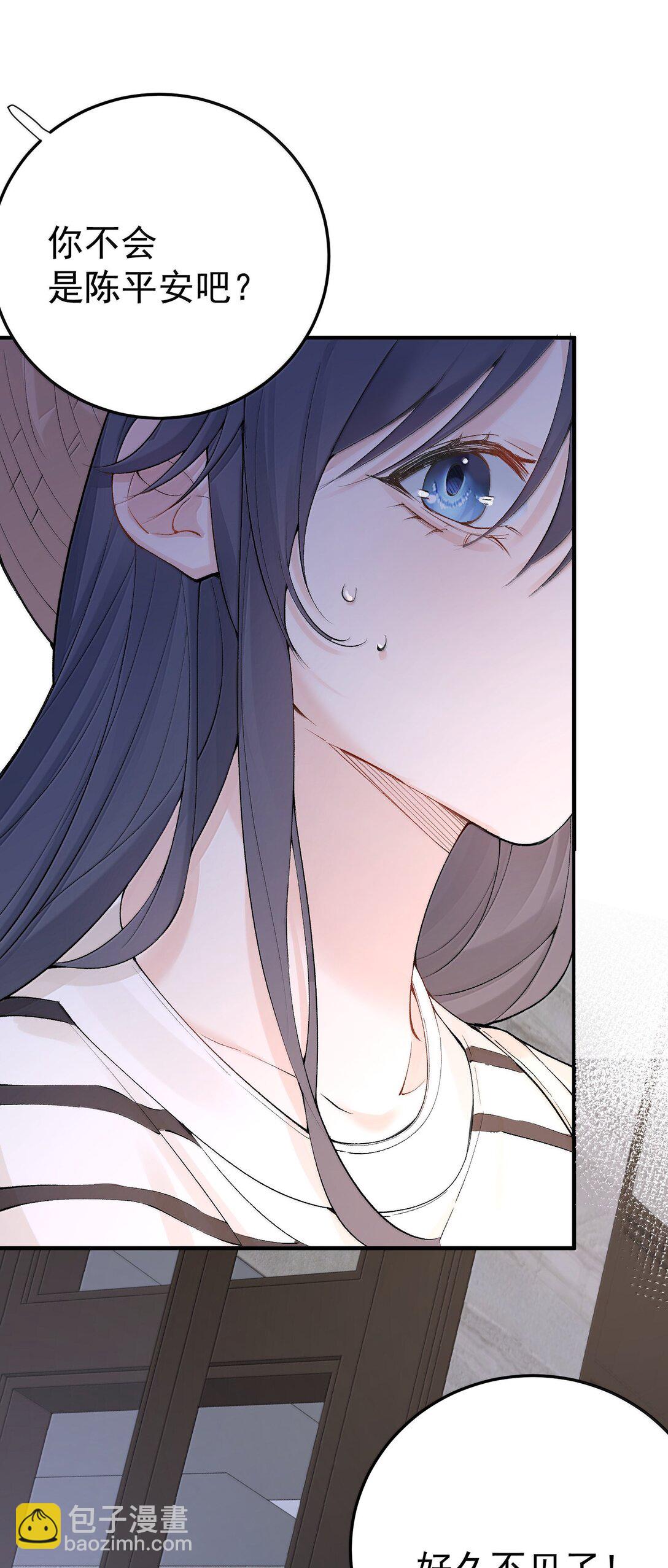 287 我愿意-第288话