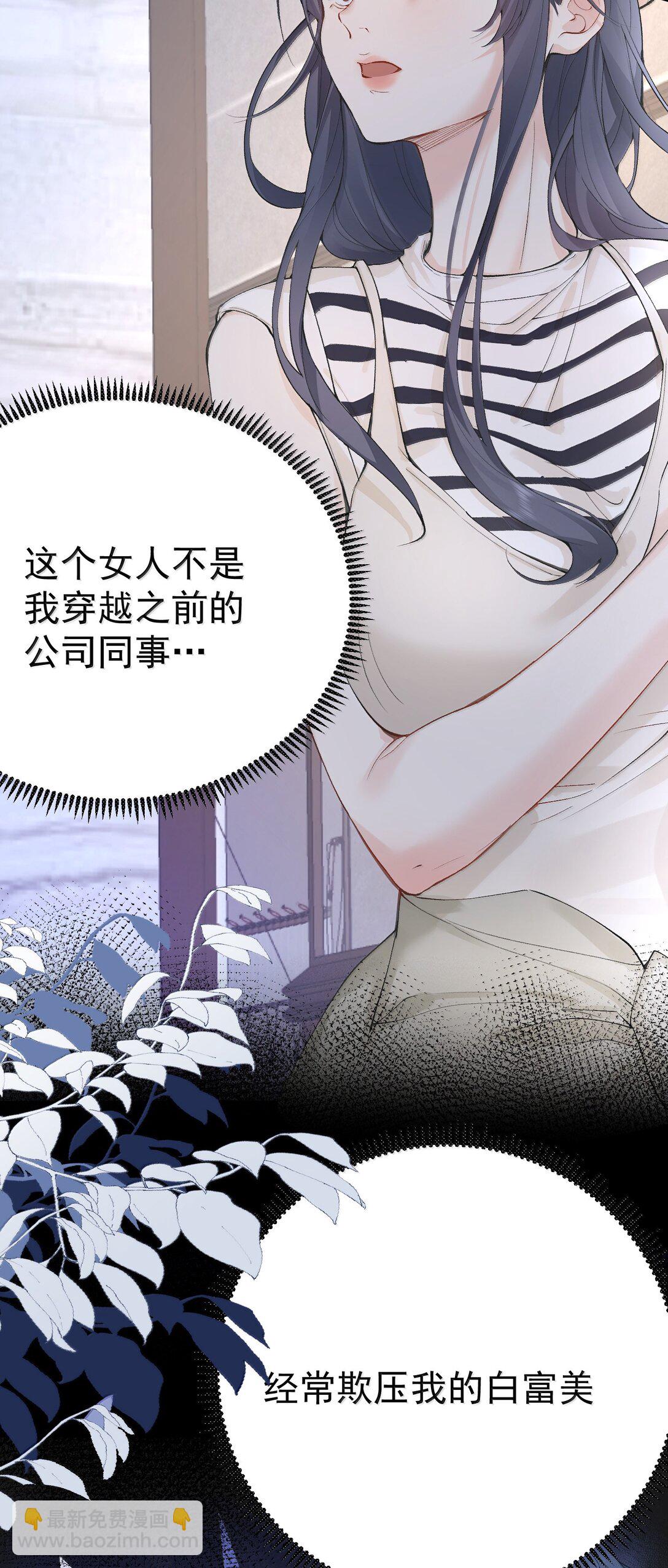 287 我愿意-第288话