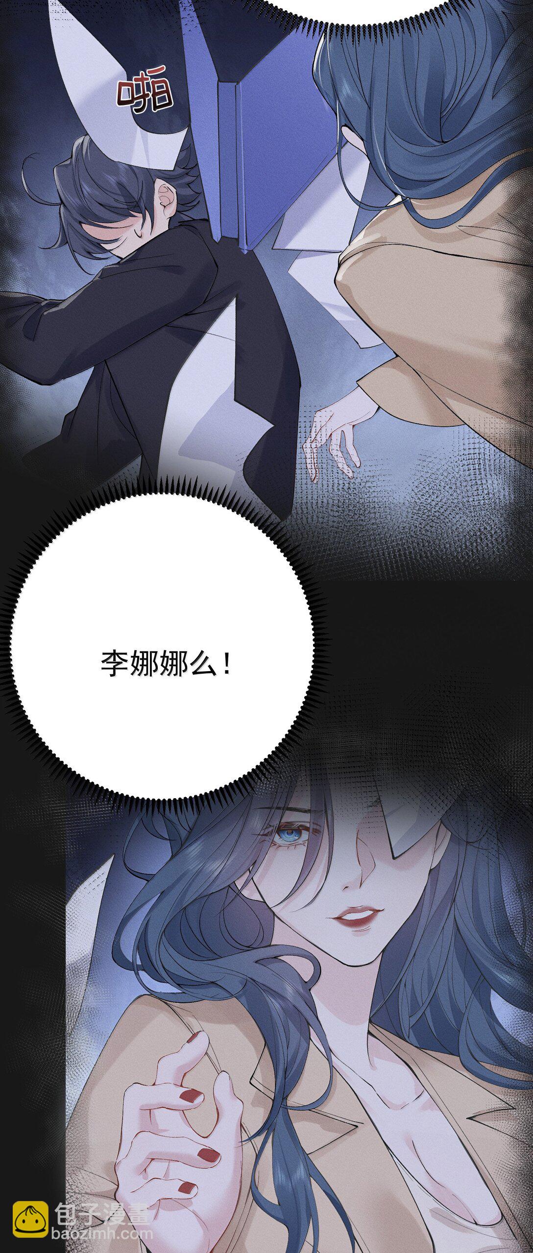 287 我愿意-第288话