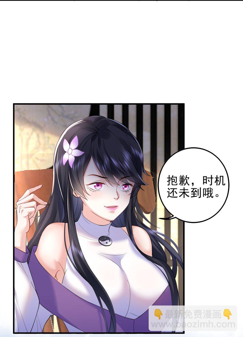 030 我很强？-第30话